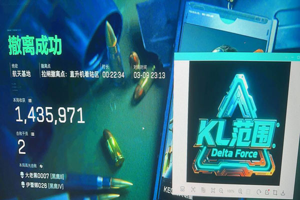 麒麟宝盒352build690