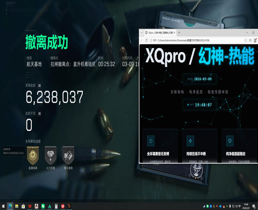 鼠鼠精英565build100